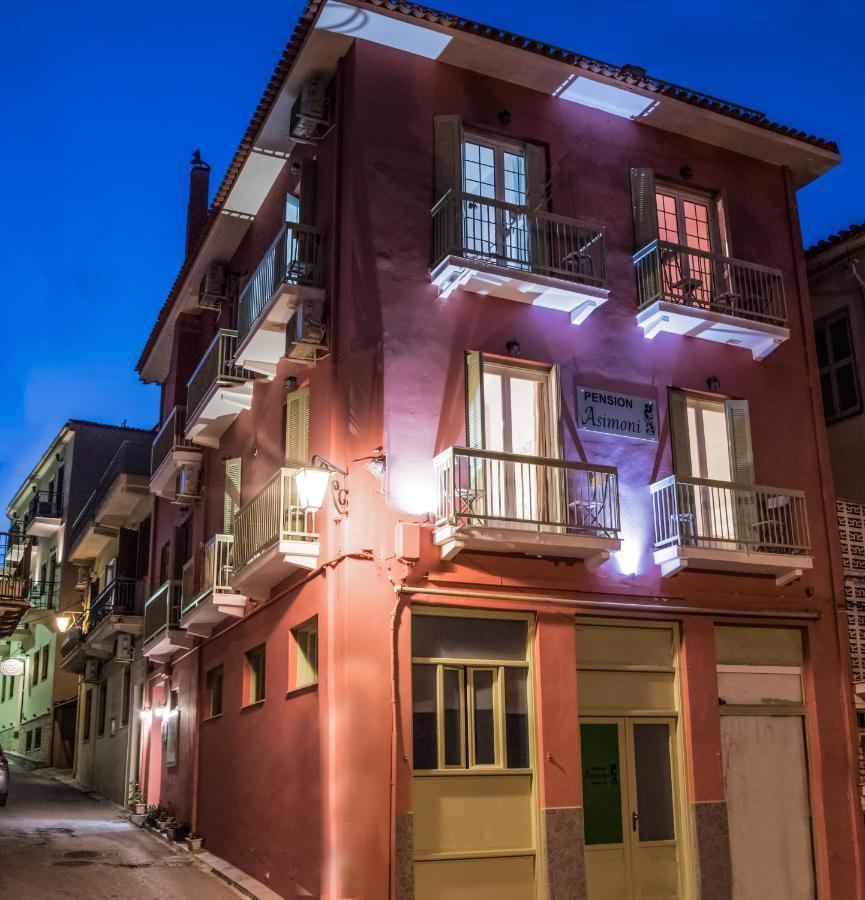 Asimoni Pension Nafplio Luaran gambar